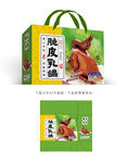 脆皮乳鸽彩盒