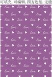 英文字母 LOVE 印花  
