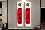 新中式书法字画装饰画挂画