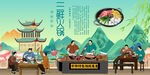 三鲜火锅