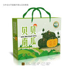 贝贝南瓜礼盒