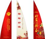 商场广场灯杆旗异形装饰旗