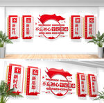 党建文化墙