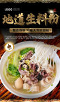 生料粉