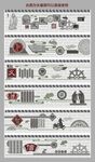 国学文化墙