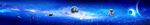 星空长图