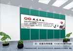 廉政文化墙