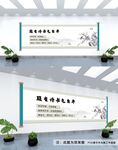 阅读文化墙