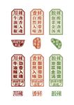 美食餐饮图标矢量图形