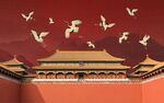中式故宫紫禁城仙鹤背景墙