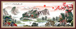 客厅山水画