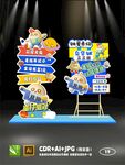 儿童跳蚤市场摊位