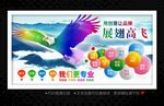 广告公司海报