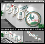 廉政楼梯