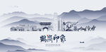 鹤岗