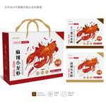 小龙虾 包装