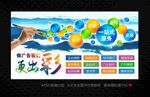 广告公司海报