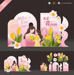 母亲节美陈