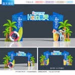 夏季拱门