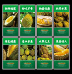 榴莲