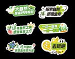 异形手举牌