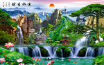 流水生财