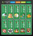 食堂文化