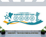 廉政文化墙