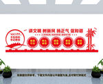 社区党建文化墙