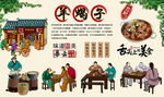 羊蝎子
