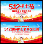 512护士节活动背景