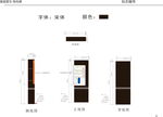 图书馆导向牌
