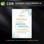 智能窗帘温馨提示