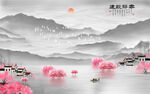 水墨山水画