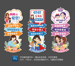 母亲节迎宾牌 指示牌