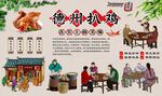 德州扒鸡