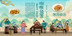 咖喱鱼蛋