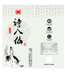 白酒包装
