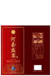 白酒包装