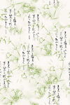 竹叶  汉字