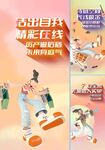 商铺  