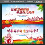 弘扬劳模精神 争做时代先锋  