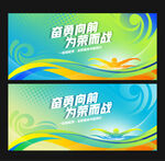 游泳比赛