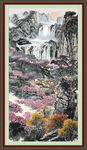 竖式山水画