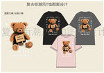 玩具熊T恤图案设计