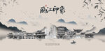 丽江