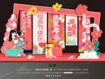 母亲节美陈