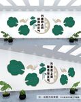 廉政文化墙