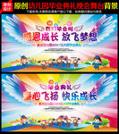 毕业典礼