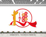 社会主义核心价值观